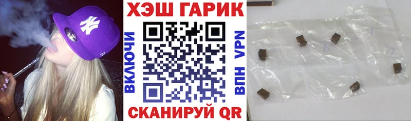 Купить наркотик аптеки Невинномысск СОЛЬ  Меф  АМФ  Конопля  ГАШИШ 
