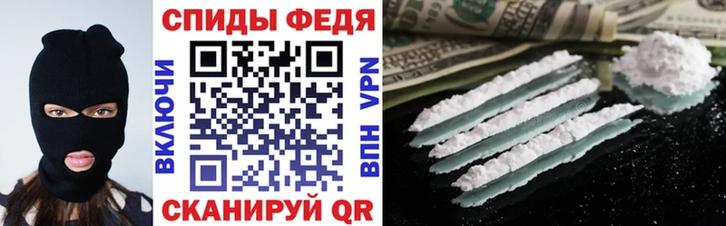 ссылка на мегу рабочий сайт купить закладку Невинномысск АМФ 98%
