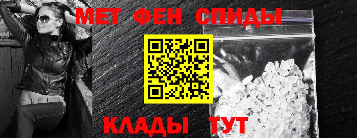 АМФЕТАМИН 98%  АМФЕТАМИН  Невинномысск  Вход с VPN 