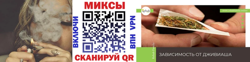 Бутират вода купить наркоту Невинномысск