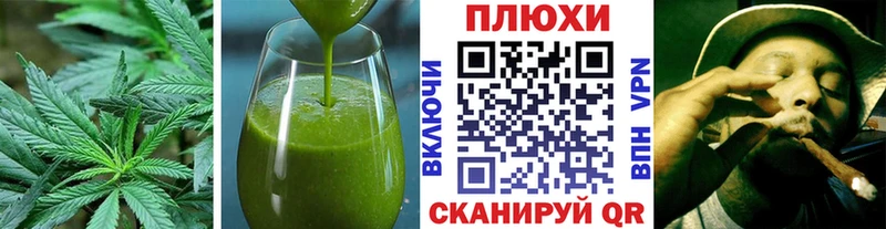 купить наркотик  Невинномысск  Печенье с ТГК конопля 