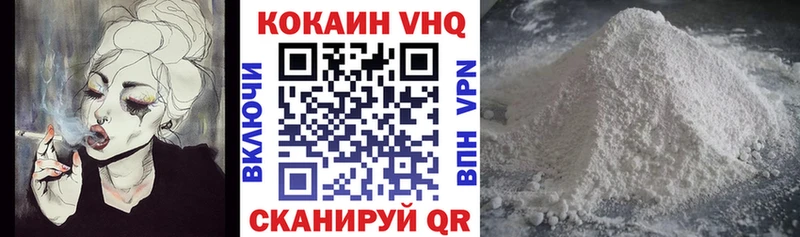 Cocaine 99%  магазин    Невинномысск 