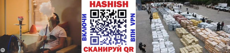 ГАШ индика сатива цены наркотик Невинномысск