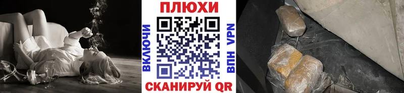 ГАШ hashish Невинномысск