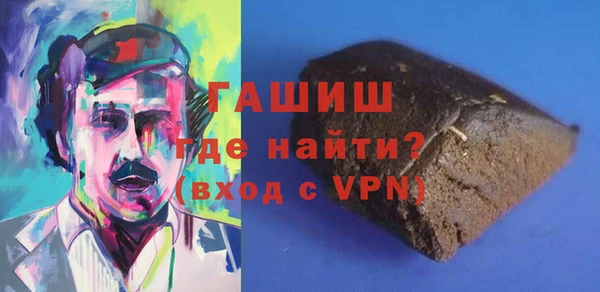 МДПВ Абаза