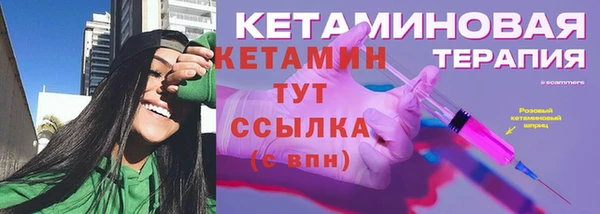 экстази Абинск