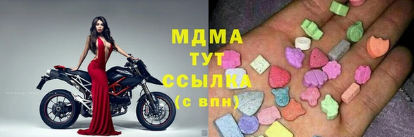 соль курить ск Алексин