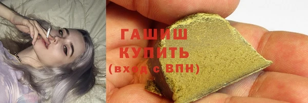 гашиш Абдулино