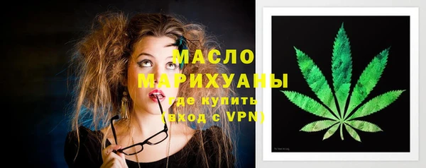 соль курить ск Алексин