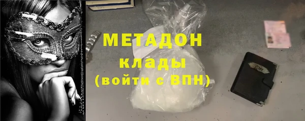 гашиш Абдулино