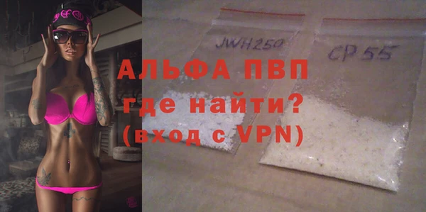 МДПВ Абаза