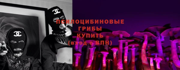 экстази Абинск