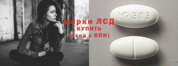 синтетический гашиш Алзамай