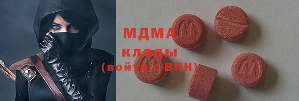 МДПВ Абаза