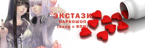 экстази Абинск