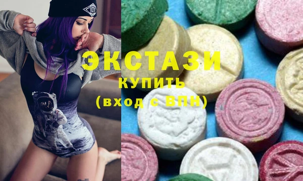 экстази Абинск