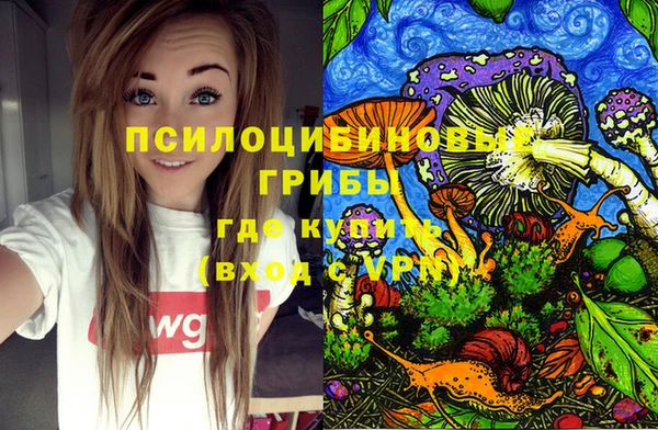 синтетический гашиш Алзамай