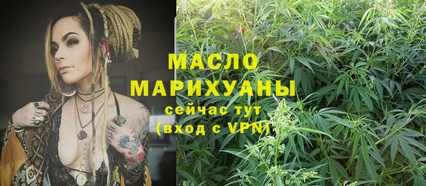 экстази Абинск
