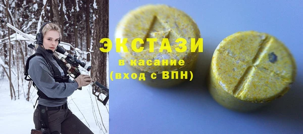 синтетический гашиш Алзамай