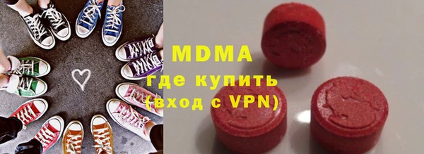 гашиш Абдулино