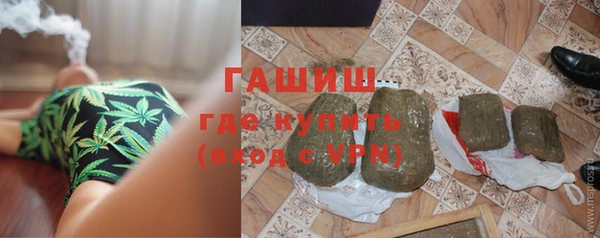кокаин премиум Осинники