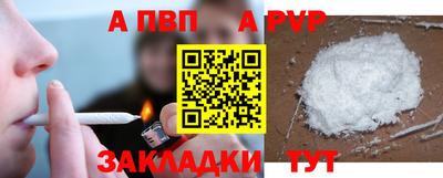 винт Тверь
