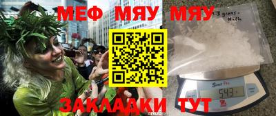 мдпв Наро-Фоминск