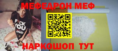 COCAINE Нальчик