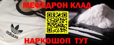 COCAINE Нальчик