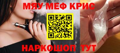 мдпв Наро-Фоминск