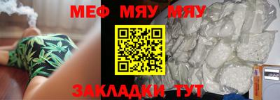 мдпв Наро-Фоминск