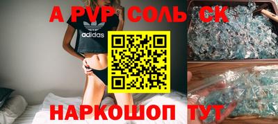 COCAINE Нальчик