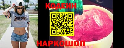 COCAINE Нальчик