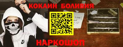 COCAINE Нальчик