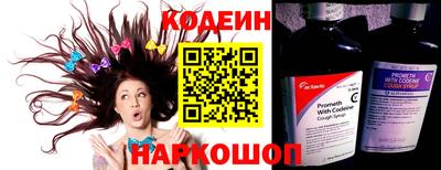 COCAINE Нальчик