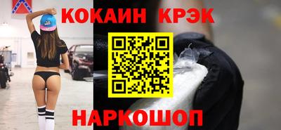 COCAINE Нальчик