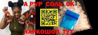 мдпв Наро-Фоминск