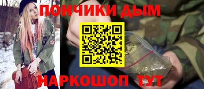 COCAINE Нальчик