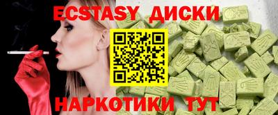 COCAINE Нальчик