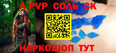 герыч Нарткала