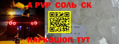 мдпв Наро-Фоминск