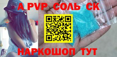 мдпв Наро-Фоминск