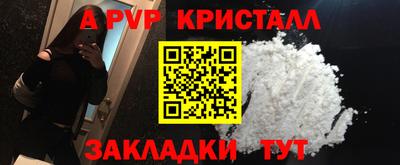 мдпв Наро-Фоминск