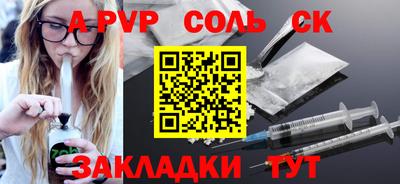 героин Татарск