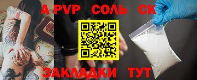 мдпв Наро-Фоминск