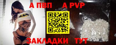 COCAINE Нальчик