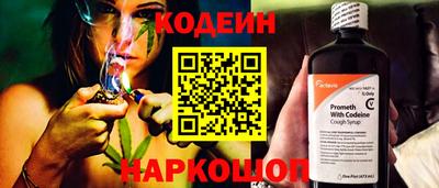 COCAINE Нальчик