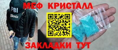 мдпв Наро-Фоминск