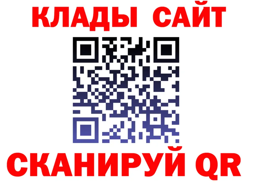ГАШ Ice-O-Lator зеркало нарко площадка гидра Невинномысск