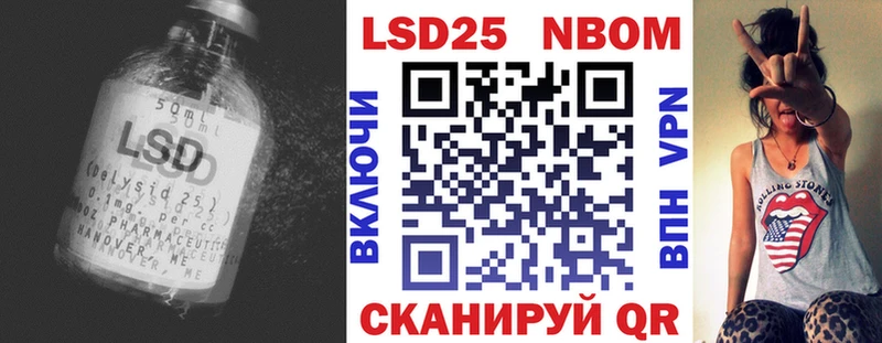 Лсд 25 экстази ecstasy как найти закладки Невинномысск